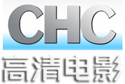CHC高清电影