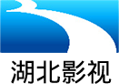 湖北影视频道