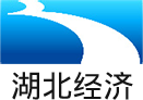湖北经济频道
