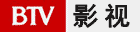 BTV影视