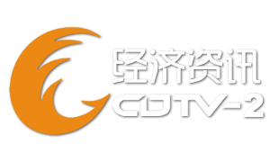 成都经济资讯频道