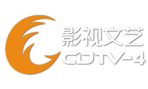成都影视文艺频道