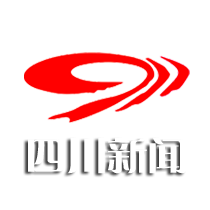 四川新闻
